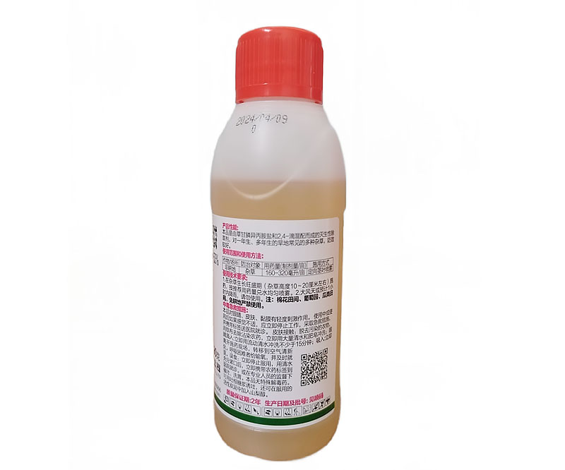 升联广而快 滴酸草甘膦