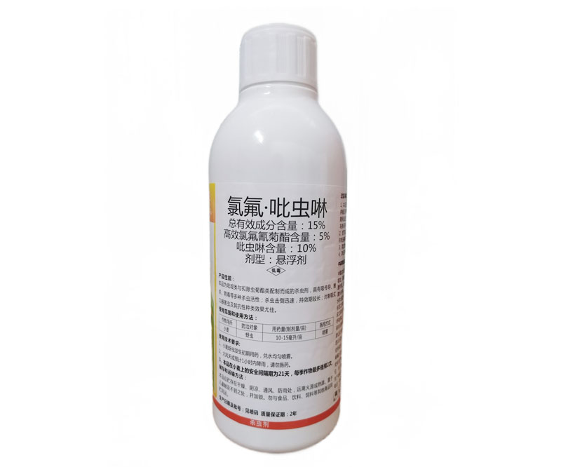 15%氯氟·吡虫啉