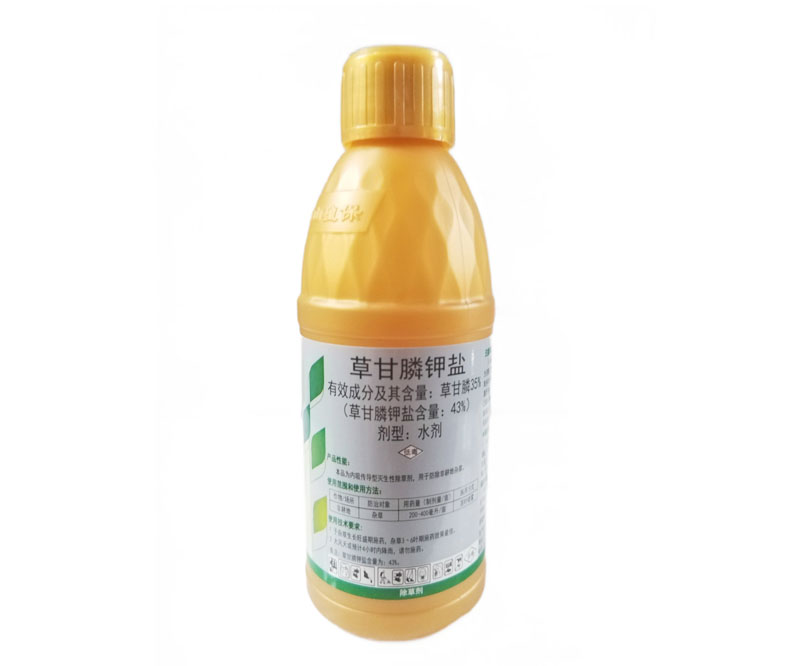 鑫灵达43%草甘膦钾盐