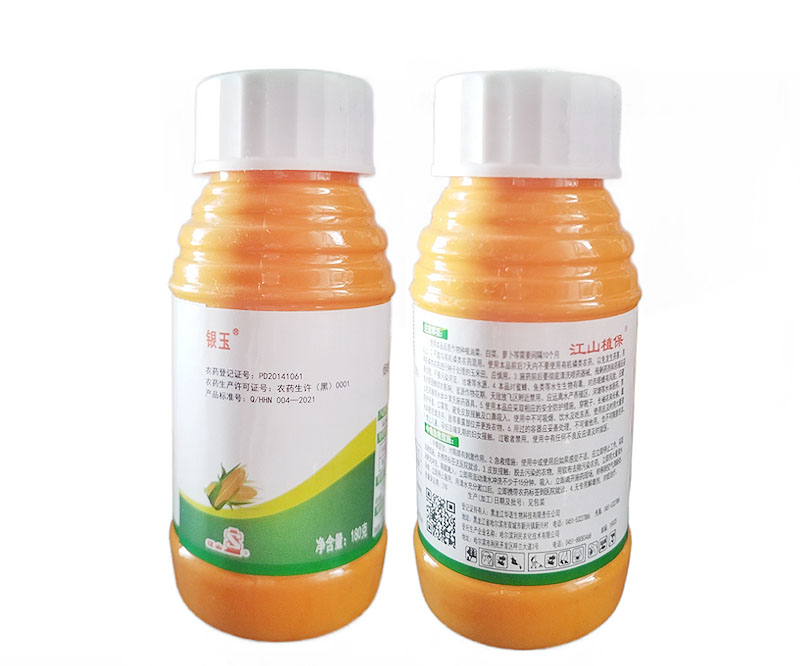 银玉硝烟莠去津180克