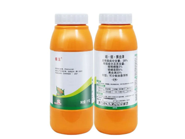 玉米田除草剂硝烟莠去津作用是什么？硝烟莠去津怎么使用？